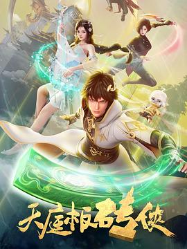 暖暖视频日本在线观看免费HD