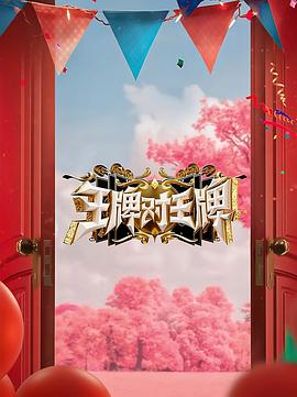 国产成人无码午夜视频在线播放