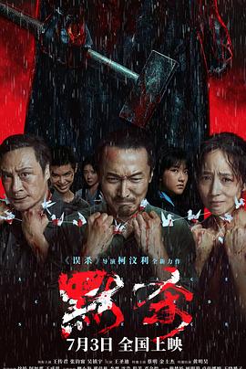 亚洲国产成人精品无码区花野真一