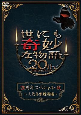少妇性荡欲午夜性开放视频剧场