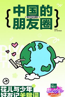 中文字幕人成无码人妻综合社区
