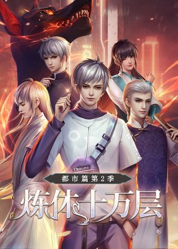 美女被?到高潮喷出白浆漫画入口