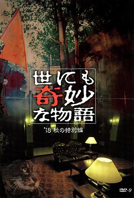 欧美日韩中文字幕不卡电影网