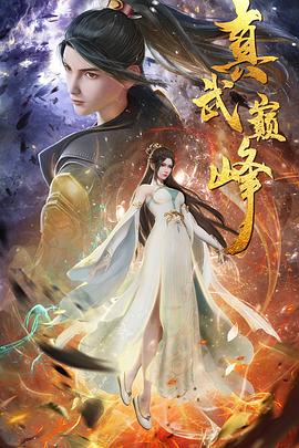 一区二区三区波多野结衣在线观看