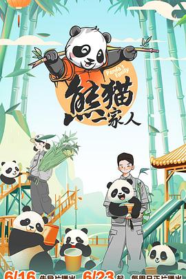 嫩草影院未满十八岁禁止入内
