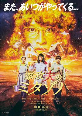 在线看片免费人成视频福利