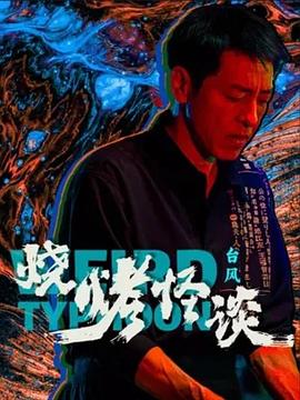 久久久久人妻精品一区二区三区