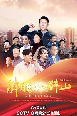 少妇放荡的呻吟干柴烈火动漫