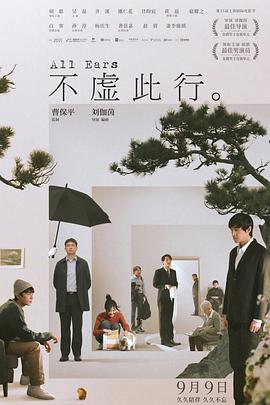国产成人午夜精品一区二区三区