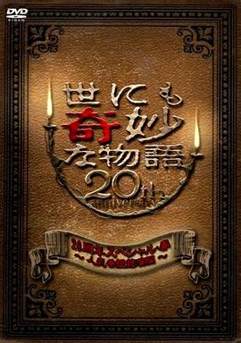 久久久久人妻精品一区二区三区