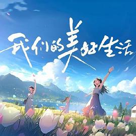国产欧美精品一区二区三区四区
