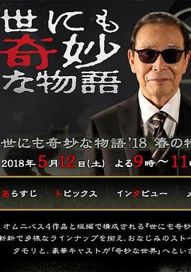 国产成人午夜福利在线小电影