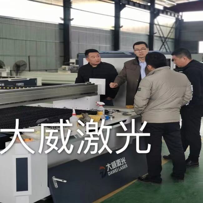 熱烈祝賀客戶蒞臨大威激光現(xiàn)場試機(jī)現(xiàn)場簽約訂購！
